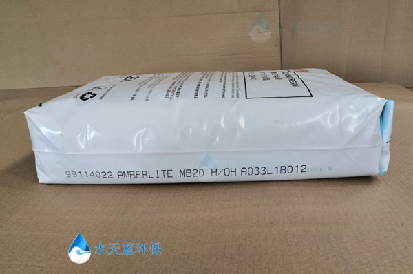 杜邦MB20-(10).jpg