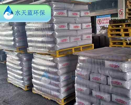 1.2-2杜邦包装图.jpg