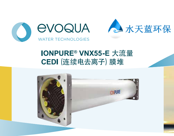 西门子VNX55-EX大流量EDI模块.png