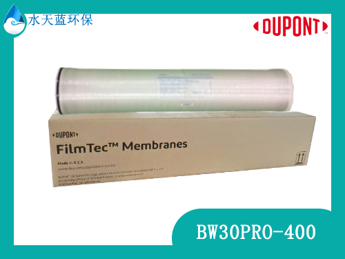 杜邦BW30 PRO-400 元件 高脱盐率和高性能工业标准苦咸水反渗透膜 技术参数 选型指南