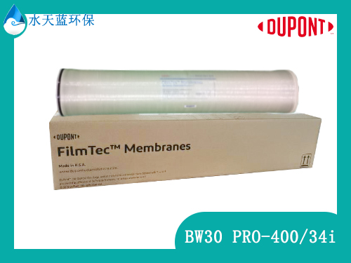 杜邦 BW30 PRO-400/34i 高脱盐率和高性能工业标准苦咸水反渗透膜技术参数