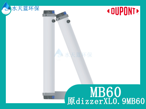 杜邦MB60超滤膜7.jpg