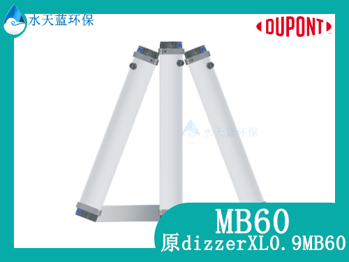 杜邦MB60超滤膜8.jpg