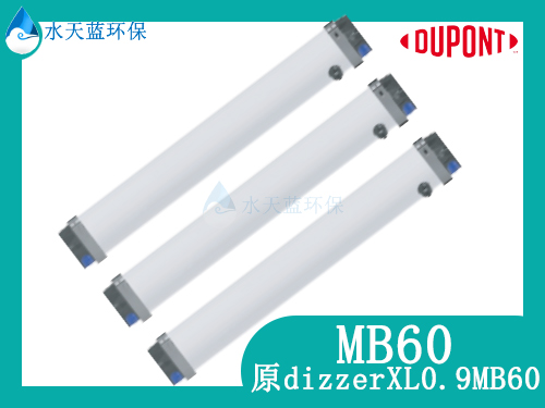 杜邦IntegraTec MB 60超滤膜 规格参数