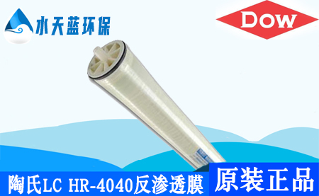 杜邦陶氏LC HR-4040大型商用反渗透膜_价格_技术参数